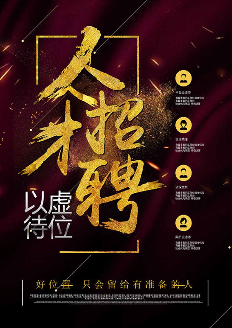劳务派遣新动态：灵活就业的新选择