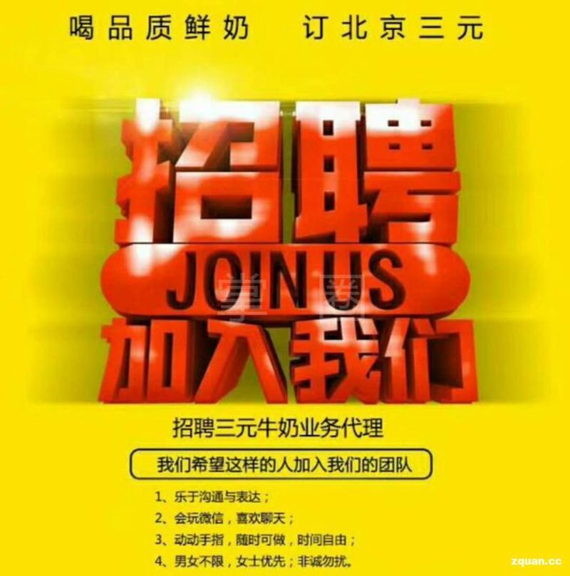 招聘行业的变革:代理模式的兴起
